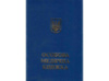 особова медична книжка (ФОРМА-КНИЖКА)