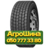 315/70R22.5 Roadshine RS612А 154/150L Ведущая грузовая шина