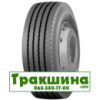 275/70 R22.5 Nokian NTR 32 148/145M Рульова шина