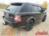 Тягово-зчіпний пристрій (фаркоп) Land Rover Range Rover Sport (2006-2012)