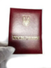 Посвідчення до нагород бордове (бумвініл)