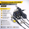 Паяльная станция JCD 8898 2в1, 750 Вт, с термофеном и паяльником 80 Вт, цифровая регулировка температуры, 3 насадки
