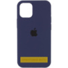 Чохол Silicone Case Full Protective (AA) для Apple iPhone 16 (6.1«)
