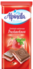 Шоколад «Alpinella»-Truskawkowa -90-100г.