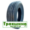 315/70 R22.5 Sonix SX701 157/153L Рульова шина