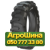 17.5R25 VK TYRES VK-223 MAX GRADER PLUS 174/148A2/A8 PR16 Индустриальная шина