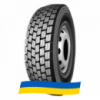 295/80 R22.5 Kapsen HS202 152/149M Ведущая шина
