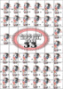 Цукрові картинки 33 корови