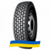 315/80 R22.5 Kapsen HS102 157/153L Ведущая шина