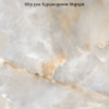 Керамограніт Igor Verde 600x600 mm - полірована керамогранітна плитка 600*600 (Stev / Індія)
