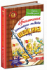 Приключения шахматного солдата Пешкина. Твоя шахматная азбука. (Школа)