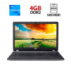 Ноутбук Б-класс Acer Aspire ES1-512 / 15.6« (1366x768) TN / Intel Celeron N2840 (2 ядра по 2.16 - 2.58 GHz) / 4 GB DDR2 / 500 GB HDD / Intel HD...