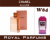 Духи Royal Parfums (рояль парфумс) 100 мл Chanel «Allure» (Шанель Аллюр)