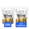 Compact Whey Protein - 500g x 20 + x2 Compact Whey Protein - 500g в подарок!