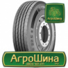 Грузовая шина Tigar Road Agile S 215/75 R17.5 126/124M