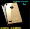 Чехол металлический Huawei P6