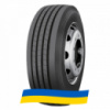 315/80 R22.5 Long March LM217 156/150K Рулевая шина
