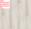 Ламінат PELI PARQUET Oreon CO518 АКЦІЯ безкоштовна доставка від 25 м2*