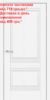 Двері міжкімнатні DOORS Smart С070 B Дуб маренго (ПВХ), 800x2000 мм