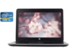 Нетбук HP EliteBook 820 G2 / 12.5« (1920x1080) TN / Intel Core i5-5200U (2 (4) ядра по 2.2 - 2.7 GHz) / 8 GB DDR3 / 128 GB SSD / Intel HD Graphics...