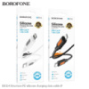 Кабель USB Borofone BX114 Silicone Type-C to Lightning PD27W