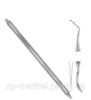 Гладилка-штопфер, серпоподібна( кінчик плаский) (1мм/2мм)
