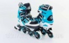Роликовые коньки раздвижные ZELART Z-600B (р-р 33-36, 37-40) (PL, PVC, колесо PU, алюм. рама, синий) Роликовые коньки раздвижные ZELART Z-600B (р-р 33-36, 37-40) (PL, PVC, колесо PU, алюм. рама, синий)