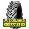 12.5R15 Goodyear Sure Grip Trac PR12 Сельхоз шина