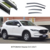 Дефлектори вікон Mazda CX-5 2017- П/K скотч «FLY» «нерж. сталь 3D» BMDC51723-W/S (89-90)