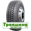 385/65 R22.5 Nokian R-Truck Trailer 160K Причіпна шина