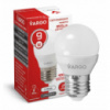 LED лампа VARGO G45 9W E27 4000K