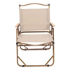 Кресло раскладное туристическое 52×53×77 см Бежевое HP-SY-1B