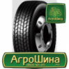 Грузовая шина Fronway HD919 275/70 R22.5 148/145M PR16