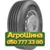 265/70R19.5 Armstrong ASR12 140/138M PR14 Рулевая грузовая шина
