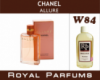 Духи на разлив Royal Parfums 100 мл Chanel «Allure» (Шанель Аллюр)