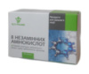 8 незамінних амінокислот для швидкого відновлення після тривалої хвороби 50 капсул Еліт-Фарм, 50
