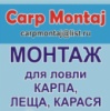 .....«Карп Монтаж»..... г.Черновцы. Оптовая торговля рыболовными снастями от производителя. .....«Карп Монтаж»..... г.Черновцы. Оптовая торговля рыболовными снастями от производителя.