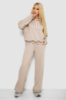 Спортивний костюм жіночий, колір бежевий, 241R2001-11