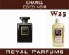 Духи на разлив Royal Parfums 100 мл Chanel «Coco Noir» (Шанель Коко Нуар)