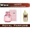«L.12.12 Pour Elle Sparkling» от Lacoste. Духи на разлив Royal Parfums 100 мл.