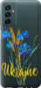 Чехол на Samsung Galaxy M23 M236B Ukraine v2 5445u-2632