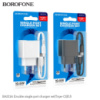 Мережевий Зарядний Пристрій Borofone BAS11A 1USB 2.1A+USB to Type-C