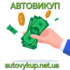 Набридло «годувати» старе авто? Дізнайтеся, як продати його швидко та без проблем!