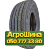 265/70R17.5 Continental Conti Hybrid LS3 139/136M PR14 Рулевая грузовая шина