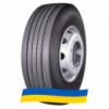 315/70 R22.5 Supercargo SC117 154/150M Рулевая шина