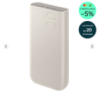 УМБ Samsung Battery Pack 20000 mAh 45W Super Fast Charging 2.0 Beige (EB-P4520XUEGEU)