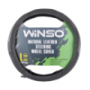 Чохол на кермо Winso L, Ø39-41 шкіряний 141330