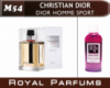 Духи на разлив Royal Parfums 100 мл Christian Dior «Dior Homme Sport» (Кристиан Диор Диор Хом Спорт)