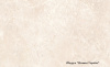 Плитка Cersanit SOFI cream 25x40