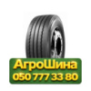 385/55R22.5 Onyx NTL311 160K PR20 Универсальная грузовая шина
